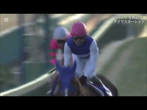 有馬記念ラストラン ファンファーレ 玉置浩二
