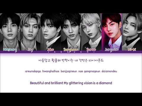 Enhypen Drunk Dazed Official Lyrics 엔하이픈 Drunk Dazed 가사 Color Coded Han Rom Eng