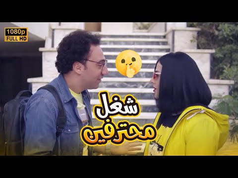 بيلا وراشد مش بيعملوا شغل عادي ساعة ضحك مع دنيا سمير غانم ومحمد سلام بدل الحدوتة تلاتة