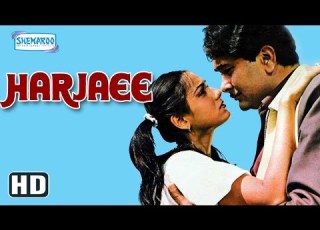 Harjaee HD Shammi Kapoor Randhir Kapoor Tina Munim Hindi Hit Movie With Eng Subtitles