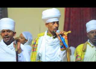  አማን በአማን ፅፍአት መምህር ሰሎሞን