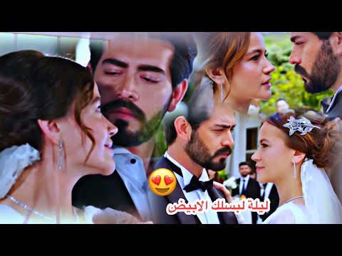 باران ديلان عبالي حبيبي اليسا Baran Ve Dilan مسلسل زهور الدم Kan Çiçekler