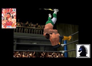 N64 Virtual Pro Wrestling 2 Ōdō Keishō Intro