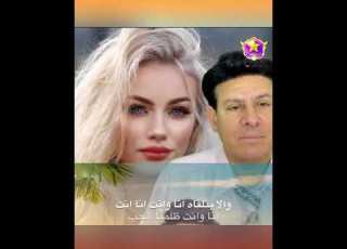 أنا و انت اللي كنا زمان ظلمنا الحب