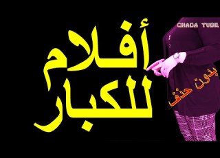 قناة أفلام أوروبية بدون حذف ولا فواصل Film على هوتبيرد
