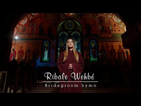 Alleluia Bridegroom Hymn Arabic Greek Ribale Wehbé