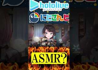 ASMR にじさんじ ホロライブ 叶 樋口楓 三枝明那 桃鈴ねね アキ ローゼンタール 夏色まつり 大空スバル Hololive にじさんじ Vtuber ホロライブ