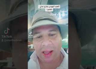 المعبد اليهودى بشارع عدلي بالقاهرة