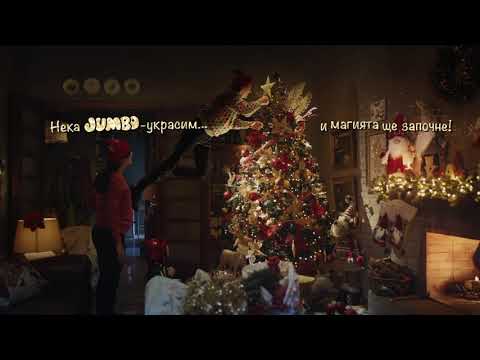 JUMBO The Magic Bell Decoration