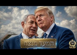 מישל טרוני רק המעז מנצח משפט שליווה אותי כל חיי תעשה צעד אל תפחד מכלום ותהיה מחושב מאוד תנצח
