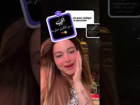 انت سندي بيسان اسماعيل بيسان Shorts