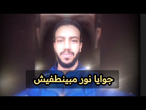 جوايا نور مبينطفيش محمود العسيلي اغنية بنك مصر رمضان 2023 بشكل مختلف Raouf Ashraf Official