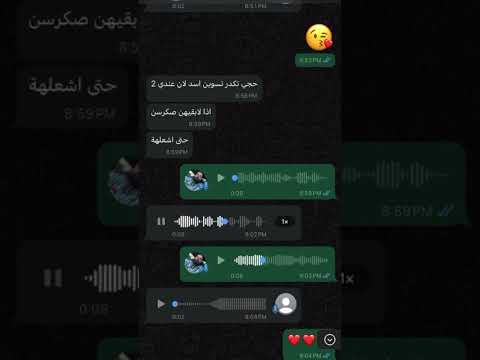 حقيقة صفاء كرادة المكدي صفاء كراده