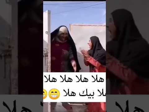 هلا هلا هلا هلا بيك هلا Shorts