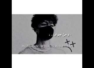 ابيوسف حالات واتس بتقولي مالك بقول مفيش Aybo