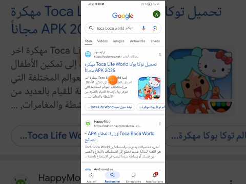 طريقة تهكير Toca Boca