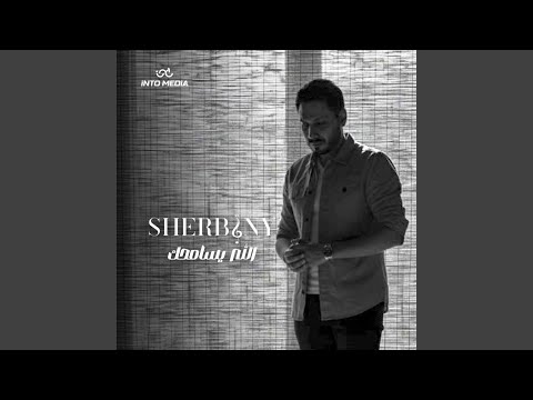 الله يسامحك