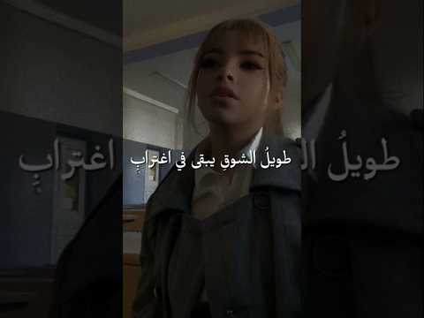 طويل الشوق يبقى في اغتراب طويل الشوق اناشيد اسلاميه لايك اشتراك