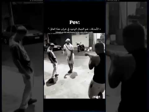 Яқин дӯстларни бир бирини сӯзсиз тушуниши