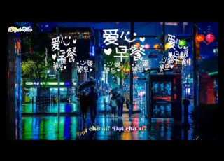 SAO EM VÔ TÌNH JACK K ICM Ft LIAM Cover Lyrics
