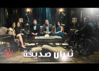Hesham Nazih Loop Hole نيران صديقة المنفذ هشام نزيه