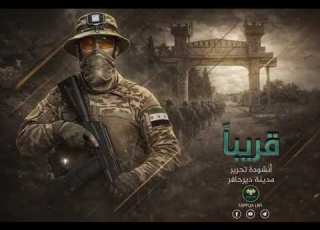  انشوده ديرحافر حلب ريف شرقي ديرحافر سوريا