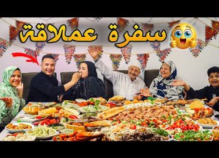A Huge Invitation To My Family For Suhoor I Didn T Expect Their Reaction From The Heart