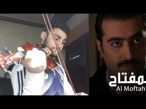 موسيقى مسلسل المفتاح