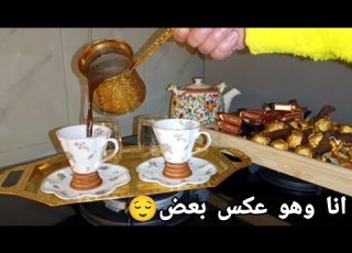  زيارة اختي لعندي ذكرياتنا بتركيا