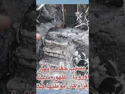 اغرب مدينه اقزام في العالم