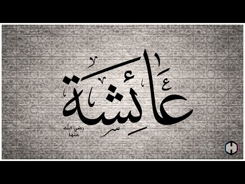 The Harmony Band AISYAH ISTRI RASULULLAH COVER