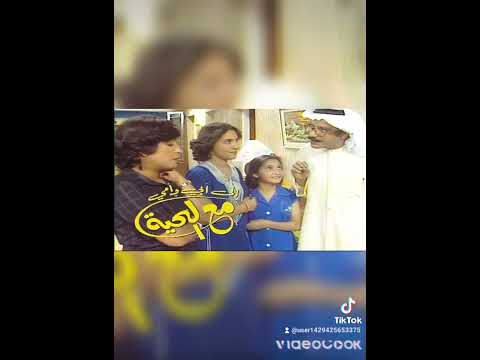 إلى أبي وأمي مع التحيه