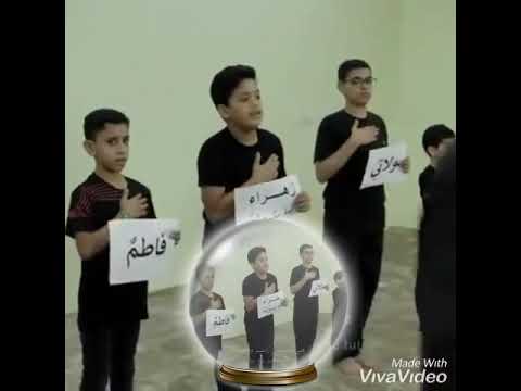 فاطمة الزهراء مولاتي فاطمة