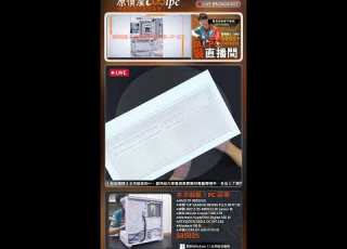  裝酷 PC直播 2607250095 台北 AMD 9850X3D 華碩B850M 技嘉RTX5070TI 美光T500 君主HyperFlow Digital 君主XR 海韻CORE GX