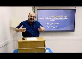 صورتي الذاتية المحاضرة الثانية