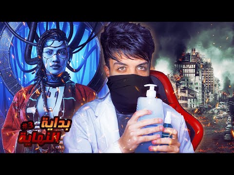 قصة سلمي الجزء التالت والاخير 3