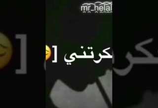 ماظنيت تهون عليك العشره عطيتك الامان وبصمت عليك بالعاشره ندمان MR HELAL 
