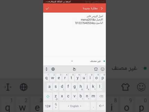 اميل كروس فاير