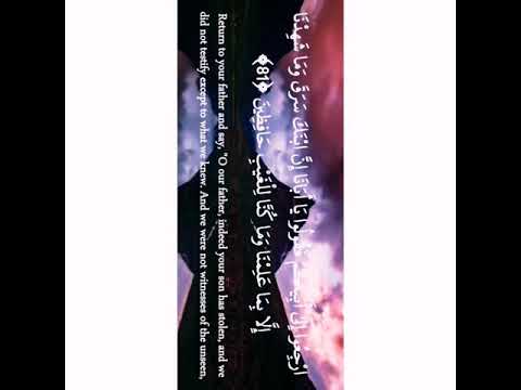 قال انما اشكو بثي وحزني الا الله الشيخ خالد الجليل