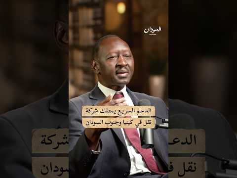 The Rapid Support Forces Own A Transport Company That Strengthens Their Military Economic Influen