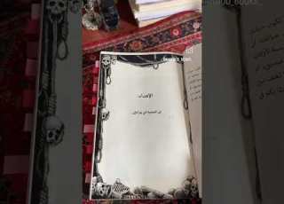 احجية الموت ابلور كتب اهميه Books تطوير الذات قراءة كتاب رواية
