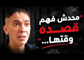 No One Understood What He Meant At The Time Dr Diaa El Awadi S Video