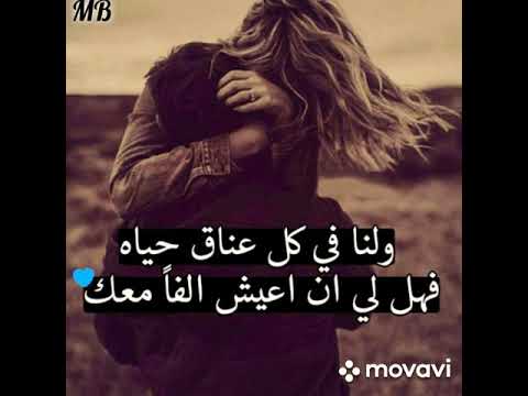 شتقتلك يا غالي يا رفيق اليالي وحدك ببالي من اجمل الاغاني