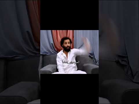 رياكشن ماهوش بلغصب مصطفى المومري المومري ساما ريكشنات كوميدي فولو اكسبلور لايك تصميم المومري