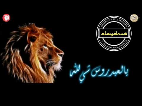 يالعيدروس شي لله QasidahHadramaut Terim Habaib يالعيدروس شي لله QasidahHadramaut Terim Habaib