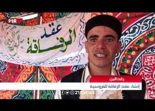 ليبيا اليوم إنشاء عقد الرفاقة للفروسية في رقدالين