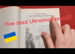  How Does Ukrainian Sound Ukraine Ukrainian Book