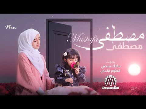 Mustafa Mustafa By Malak Fathi