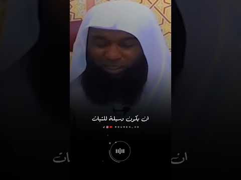 ما هو الحل في زمن الفتن بدر المشاري ما هو الحل في زمن الفتن بدر المشاري