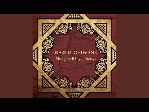 Allah Ya Moulana Dieu ô Notre Seigneur Allah Ya Moulana Dieu ô Notre Seigneur